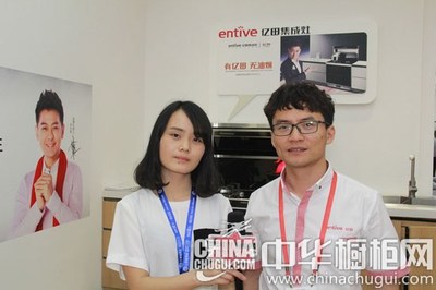 亿田集成灶营销副总杨光 互联网+与工业4.0的融合，重塑厨电销售新格局