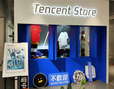 线上线下融合 互联网巨头实体店的创新与挑战